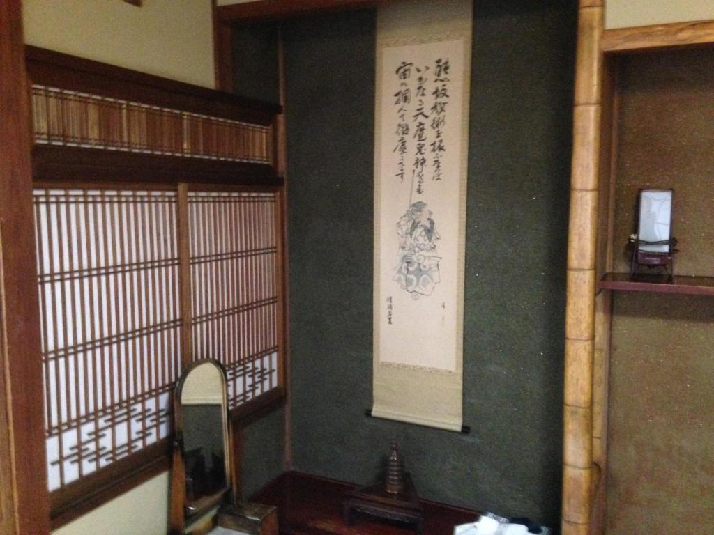 Chuokan Shimizuya Ryokan Nagano Ruang foto